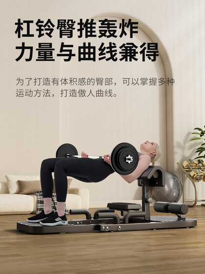 Multifunctional Home Squat Trainer for Women, Leg Training, Hip Thrust, Buttocks Lifting, Lower Body Fitness Equipment