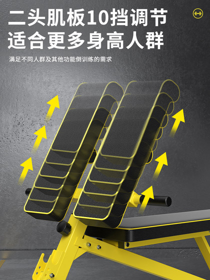 Roman Chair Multifunctional Dumbbell Bench Home-Use Preacher Bench Sit-Up Abdominal Board Goat Stretcher Fitness Chair