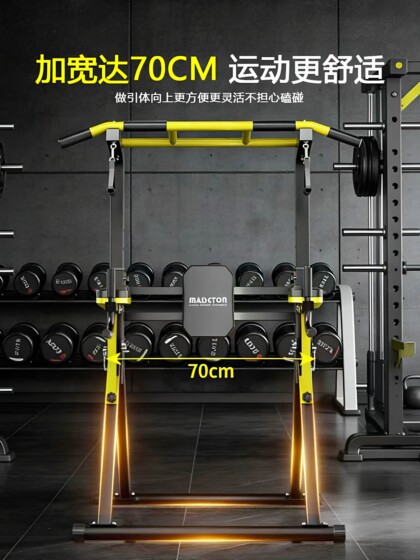 Folding Horizontal Bar Home Fitness Equipment Indoor Pull-Up Bar for Adults and Children, Floor-Standing Double Bar Device for Home Use