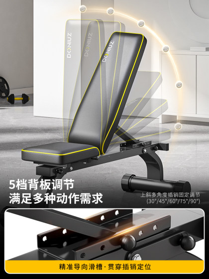 Doniuz Dumbbell Bench, Bench Press Bench, Foldable Flat Bench, Home Fitness Chair, Men's Fitness Equipment, Barbell Hip Thrust Bench