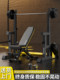 Bench Press Rack, Dumbbell Professional Commercial Squat Rack, Barbell Support and Protection Bar, Weightlifting Bench, Home Fitness Equipment