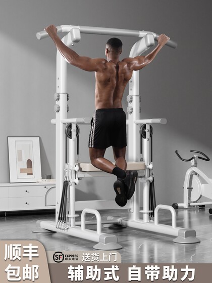 Doniuz Single Bar Home Indoor Pull-Up Bar, Single Bar and Double Bar Set, Single Bar Auxiliary Hanging Bar, Home Fitness Equipment