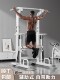 Doniuz Single Bar Home Indoor Pull-Up Bar, Single Bar and Double Bar Set, Single Bar Auxiliary Hanging Bar, Home Fitness Equipment