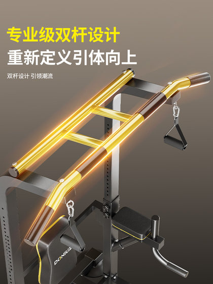 Doniuz Single Bar Home Pull-Up Bar Indoor Single Bar Parallel Bar Rack Multi-Functional Floor-Mounted Hanging Bar Fitness Equipment