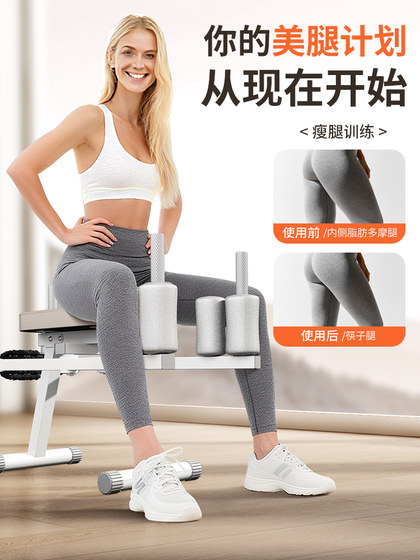 Doniuz Home-Use Hip Trainer, Hip Abduction Machine, Butt Lift and Shaping Device, Leg Clamp Machine, Pelvic Floor Muscle Fitness Equipment