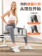 Doniuz Home-Use Hip Trainer, Hip Abduction Machine, Butt Lift and Shaping Device, Leg Clamp Machine, Pelvic Floor Muscle Fitness Equipment