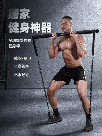 Resistance Band Elastic Rope Fitness Equipment for Men's Chest Muscle Training, Home-Use Resistance Band, Squat Tool
