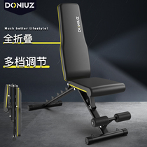 Dumbbell stool Household supine board fitness chair Professional sit-ups ABS exercise bird stool Folding bench press stool