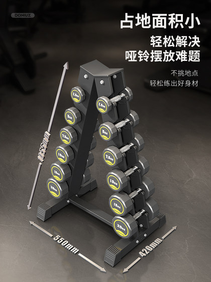 Doniuz Dumbbell Rack for Home and Commercial Use, Iron-Made Universal Multi-Layer Storage Stand for Dumbbells