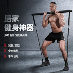 Resistance Band Elastic Rope Fitness Equipment for Men's Chest Muscle Training, Home-Use Resistance Band, Squat Tool