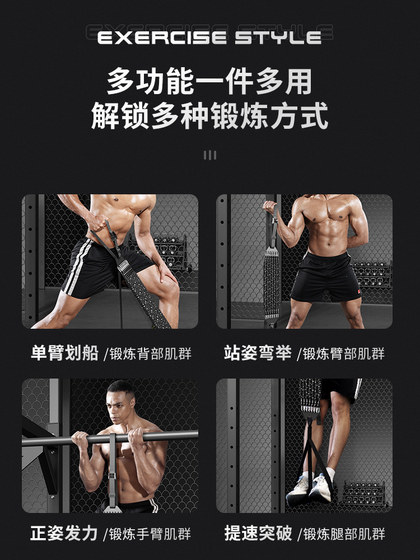 Doniuz Pull-Up Assistance Band, Single Bar Auxiliary Tool, Professional Heavy-Duty Home Indoor Fitness Resistance Band