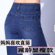 High-waist jeans women's straight-leg loose trousers 2024 spring new large size elastic slimming middle-aged mother's pants