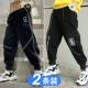 【Два подходит】 0136+0127