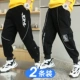 【Два подходит】 0126+0127