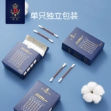 蒂爱 Детские ватные палочки для новорожденных, дезинфицирующее средство для пупка для хранения пуповины, 36 шт