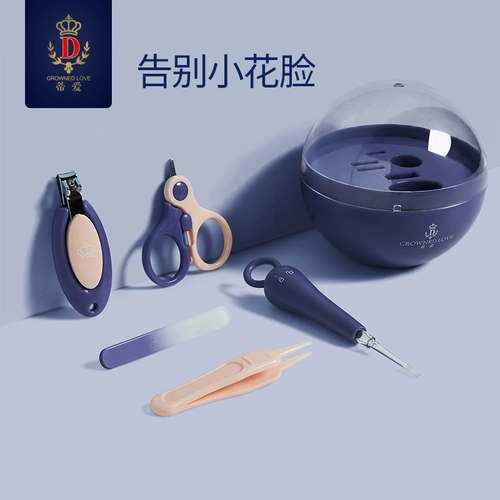 蒂爱 Детские маникюрные кусачки, комплект для ногтей, нож для новорожденных, безопасные ножницы, лечебный набор инструментов