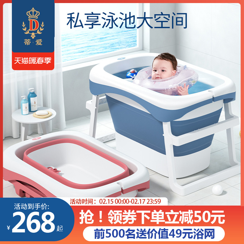 Ti ai baby bath tub newborn children folding bath bucket baby bath tub swimming bubble bath bucket can sit supplies