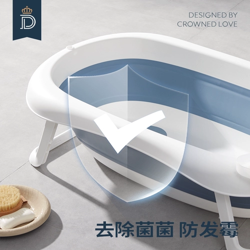 蒂爱 Средство детской гигиены, детская большая ванна с сидением для новорожденных для домашнего использования