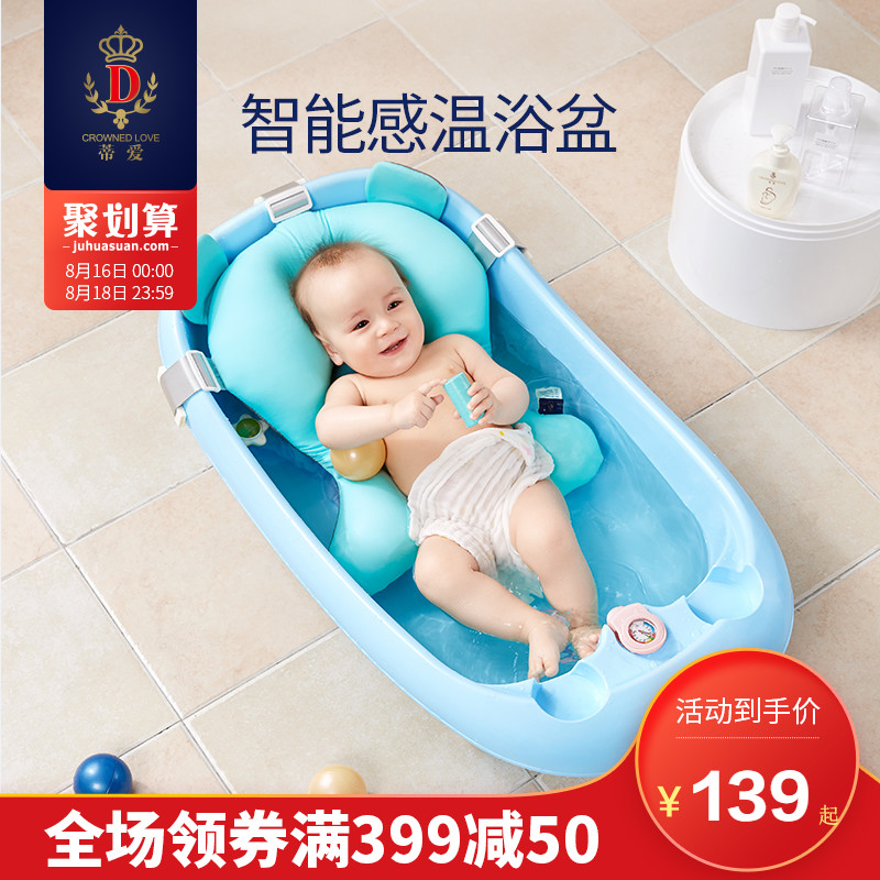 Usd 176 89 Ti Love Baby Bath Tub Baby Bath Baby Newborn Children Children Can Sit On The Shampoo Household Goods Shake The Big Wholesale From China Online Shopping Buy Asian