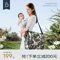 蒂爱 Портативная кровать для новорожденных, складная кроватка