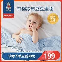 蒂爱 Детское марлевое одеяло для новорожденных