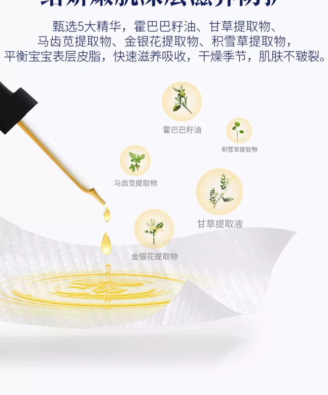 Di Ai Khăn Lau Tay Miệng Cho Bé Sơ Sinh Đặc Biệt Khăn ướt Đít Khăn Cho Bé Có Bìa 80 Rút 8 Gói - Khăn ướt