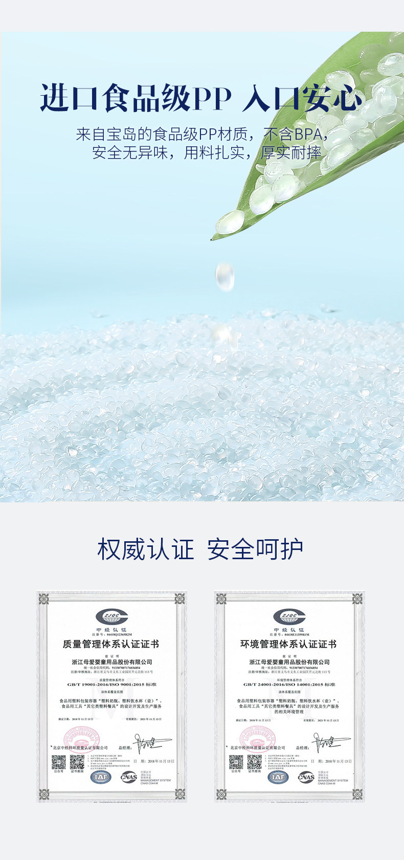 蒂爱 密封辅食盒宝宝保鲜盒3只装 图5
