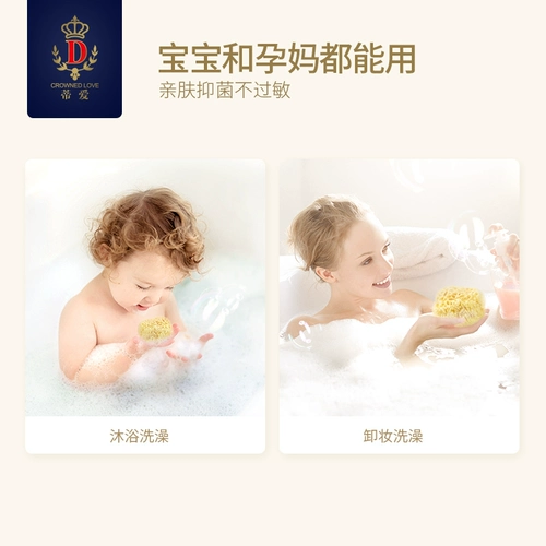 蒂爱 Натуральная импортная губка для ванны, мягкое детское банное полотенце, детский шарик для ванны, хорошо впитывает воду