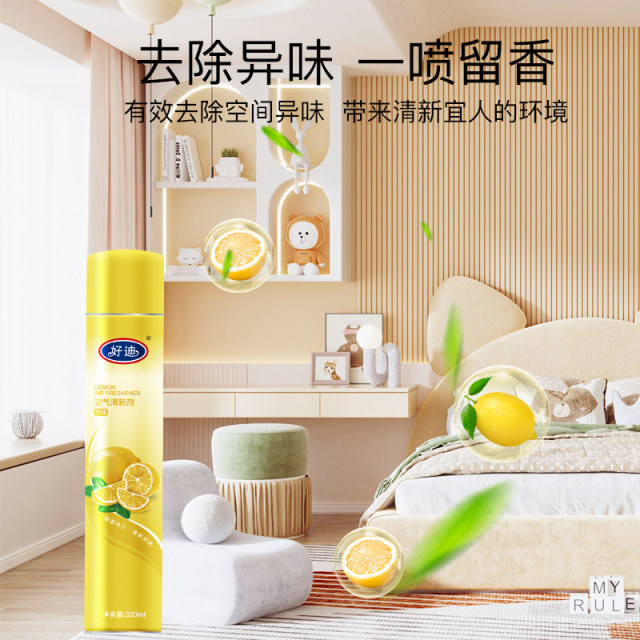 Haodi Jasmine Lemon Scent Air Freshener Bedroom Bathroom Indoor Household Deodorizing Spray ກິ່ນຫອມຕິດທົນນານ