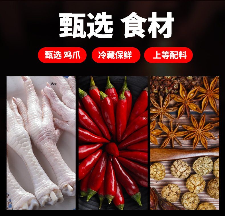 有友 山椒味 泡椒凤爪 70g*3袋 图5