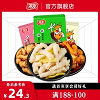 [Full 188 минус 100] Youyyou Mabled Pepper Phoenix Claw Lemon Chicken Cabbag