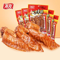有友 Тушеная куриные крылышки закуски закуски. Повседневная еда 120 г куриные крылышки наконечник