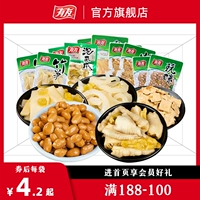 Свежий пузырь 188-100 κ -1 焓 ψ わ わ Claw Citrate Spiny закуски 95G*2