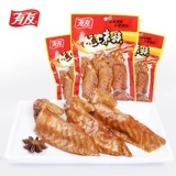 [188-100] Youyou bian xiang курица куриная сеть отдыха