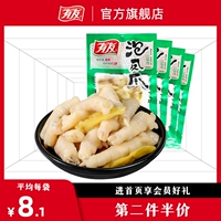 [Рекомендация якоря] Вы, маринованный перец, Phoenix Plate Bamboo Shoots Высушенные арахисовые арахисовые и арахисовые арахисы 540g