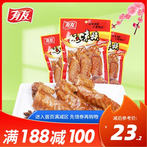 [188-100] Youyou bian xiang курица куриная сеть отдыха