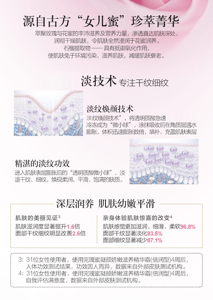 MAYSU / Mei Su Gui Mei Ning Essence Cream (Bei Run) Mỹ phẩm dưỡng ẩm sâu dưỡng ẩm - Kem dưỡng da dưỡng ẩm klairs