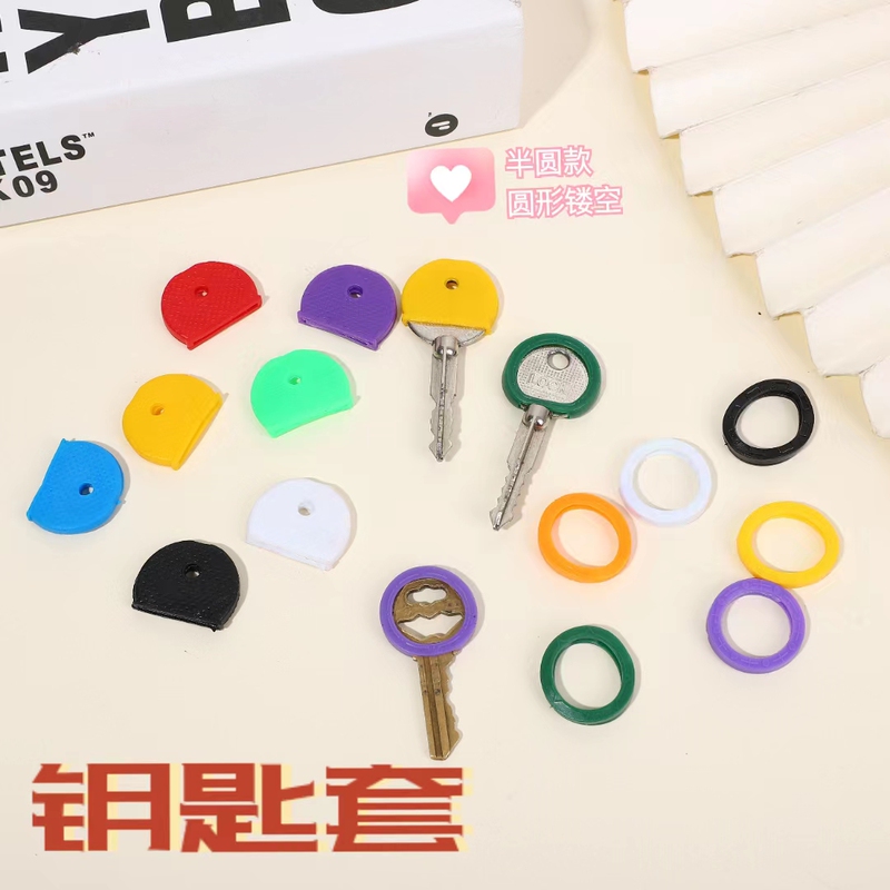 Pvc Key Ring, Soft Rubber Key Cover, Colorful Elastic Rubber Keychain, Durable Key Protection Cap to Reduce Noise