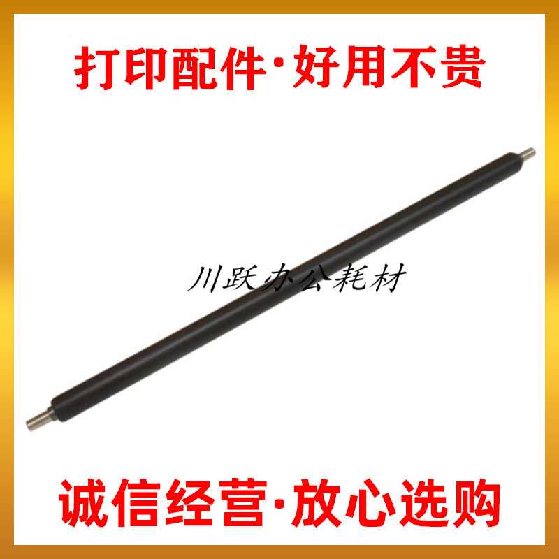 Apply Kyocera FS 6025 6030 6525 6530 6020 3511 3511 stick charging stick