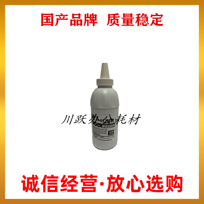 Applicable to Sharp SF S262N S312N 262NV 312NV Carbon Powder SF-315 Powder Chip