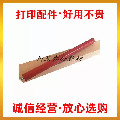 Suitable for Kyocera 1800 1801 2200 2201 2010 2011 2210 2211 Fixing stick glue stick