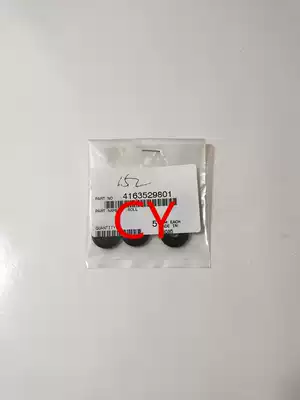 Original Minolta BH164 184 7718 185 195 215 235 7719 gapping wheel