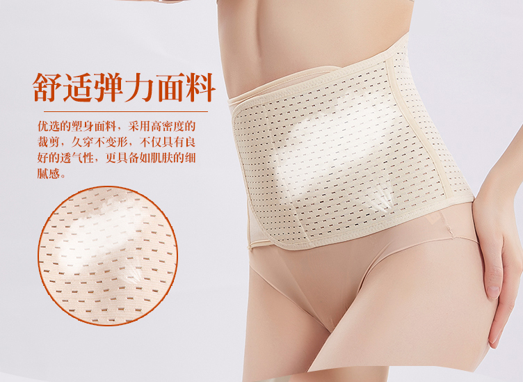 Bụng sau sinh với hình thành corset giảm béo với dây đai mùa hè với phần mỏng thoáng khí để sản xuất mổ lấy thai cho phụ nữ mang thai