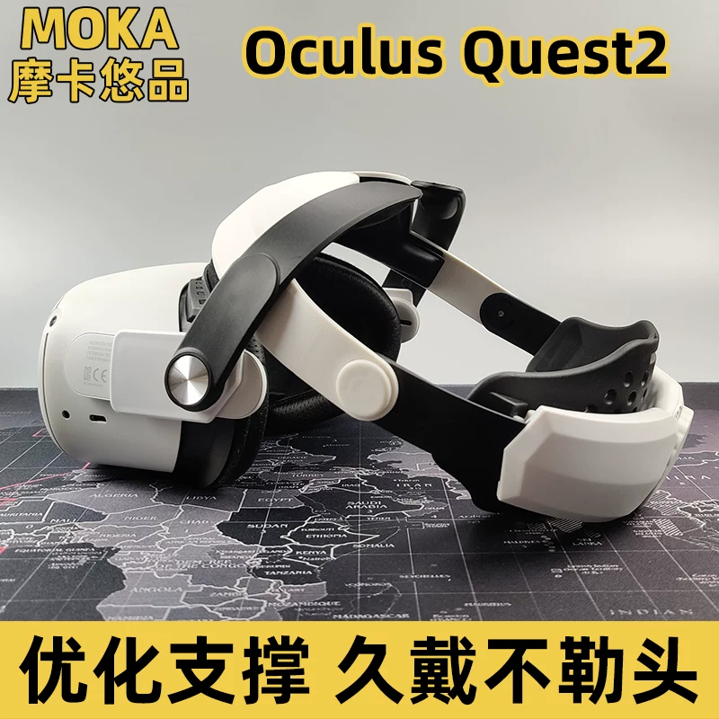 Oculus Quest 2 Большая ширина маски кортикальная затеняющая защита от потливости и дыхания увеличивает обзор без стягивания лица аксессуары защиты