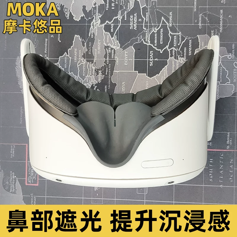 Oculus Quest 2 Большая ширина маски кортикальная затеняющая защита от потливости и дыхания увеличивает обзор без стягивания лица аксессуары защиты