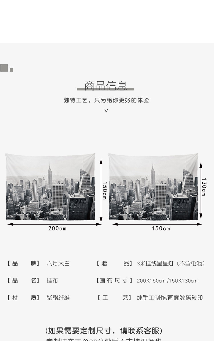 Гобелен 3D Нью-Йорке вечером на севере Европы ИНС висит ткань фоне стены стиле холст гобелен диван полотенце скатерть City Ins