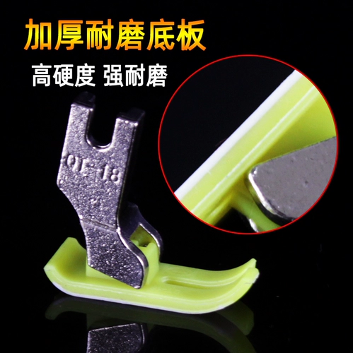 MT-18 Пложенное давление автомобиля Ноги QT-18 Промышленная компьютерная швейная машина говядина Пластиковая Оксфордская прокалываемая белая антилядационная нижняя тарелка