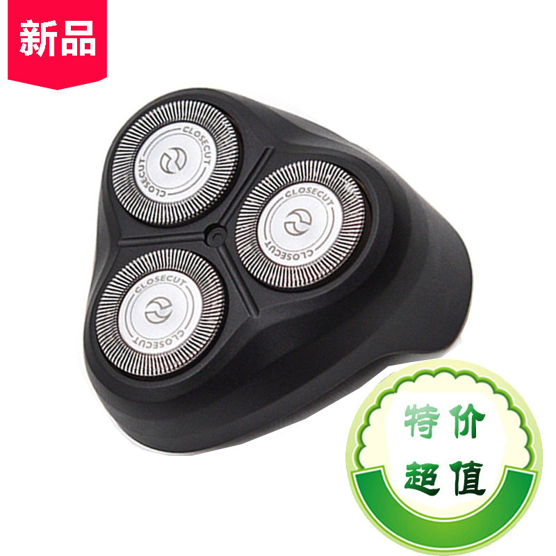 Suitable for Philips shaver FT618FT658FT668 FT688AT600AT610AT620 knife head knife net