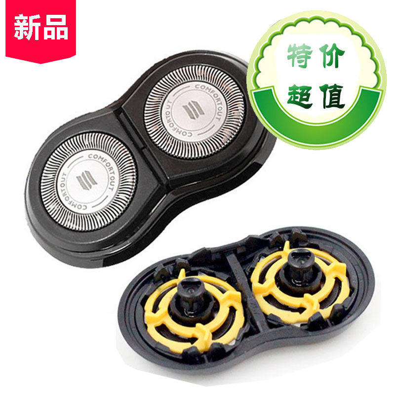 Apply Philips razor accessories RQ32 310 320 330 330 350 360 331 311 knife blades