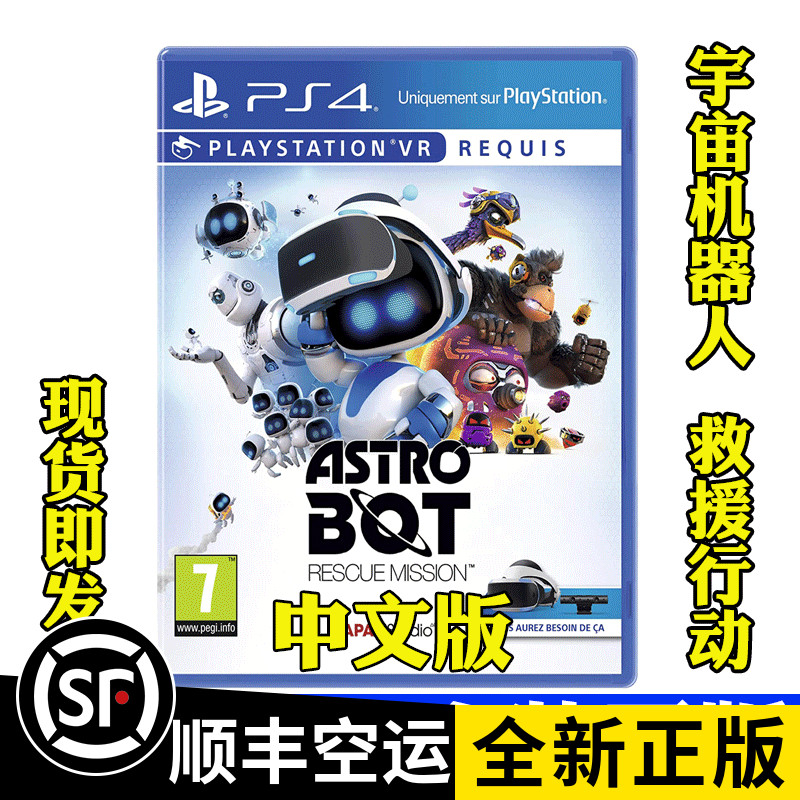 PS4 VR Games Disc Space Universe Robot Rescue Operation ASTRO BOT Brand New Chinese
